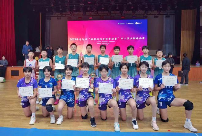 强体魄 向未来 阳光体育铸就健康体魄 城阳十七中排球特色跃动青春校园(图1)
