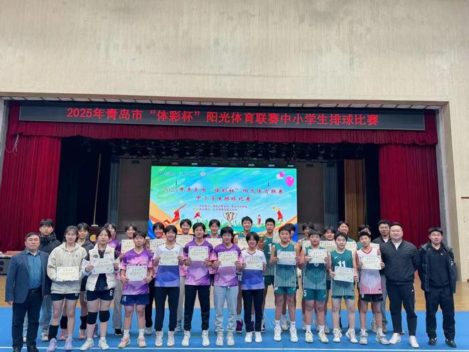 强体魄 向未来 阳光体育铸就健康体魄 城阳十七中排球特色跃动青春校园(图2)