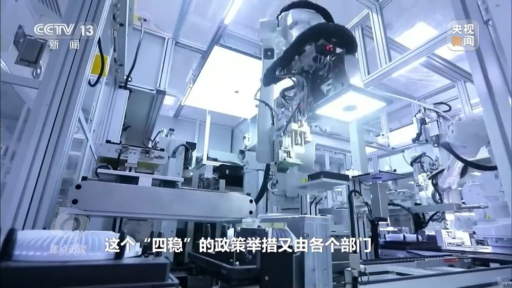 焦点访谈丨外贸扛不扛得住？宏观数据看中国经济的韧性与活力(图7)