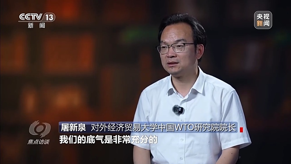 焦点访谈丨外贸扛不扛得住？宏观数据看中国经济的韧性与活力(图6)