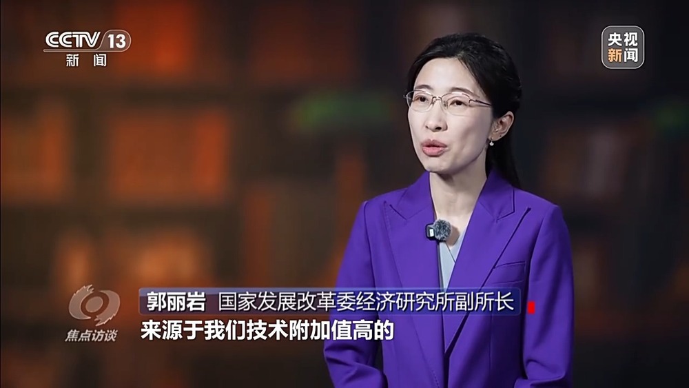 焦点访谈丨外贸扛不扛得住？宏观数据看中国经济的韧性与活力(图5)