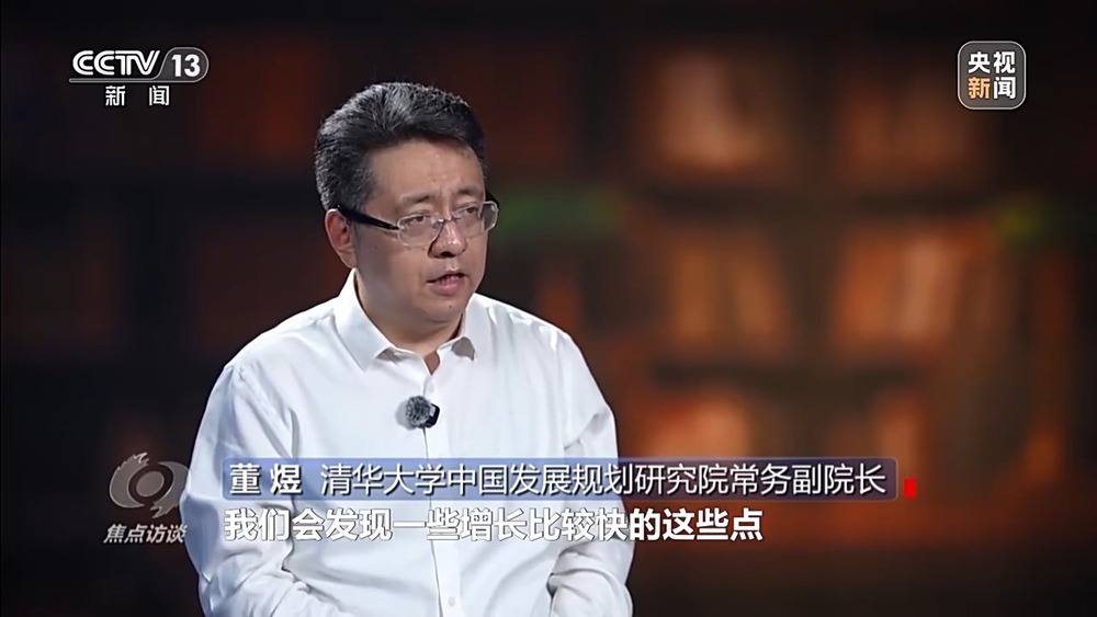 焦点访谈丨外贸扛不扛得住？宏观数据看中国经济的韧性与活力(图12)