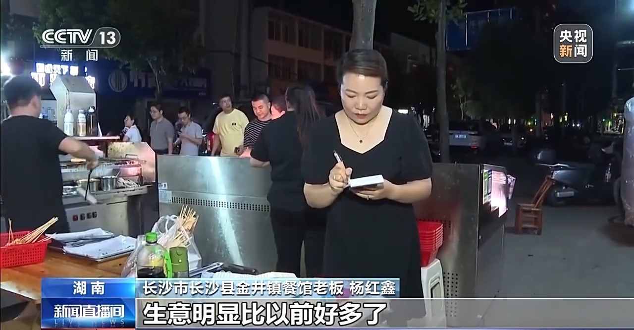 县乡消费“焕新”记 一日游变深度游(图4)