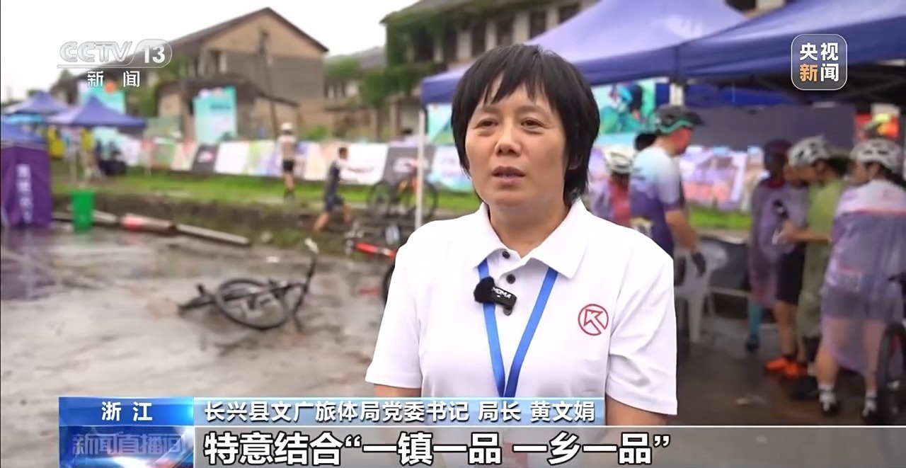 县乡消费“焕新”记 一日游变深度游(图9)