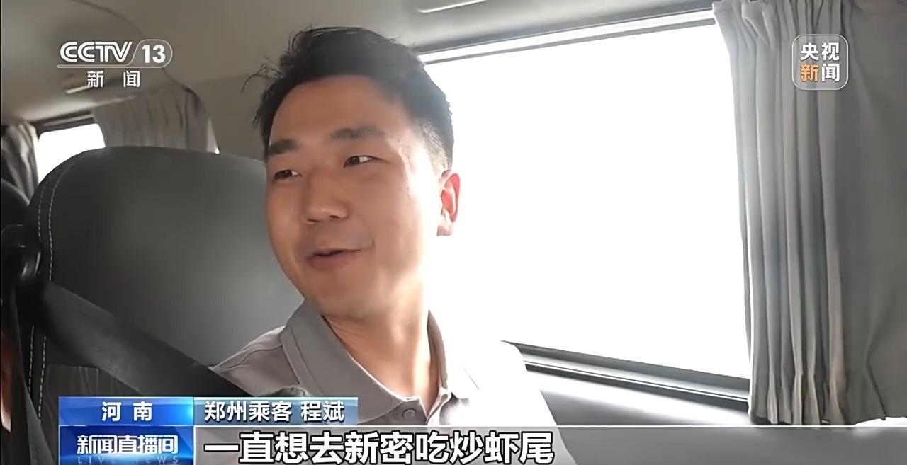 县乡消费“焕新”记 一日游变深度游(图10)