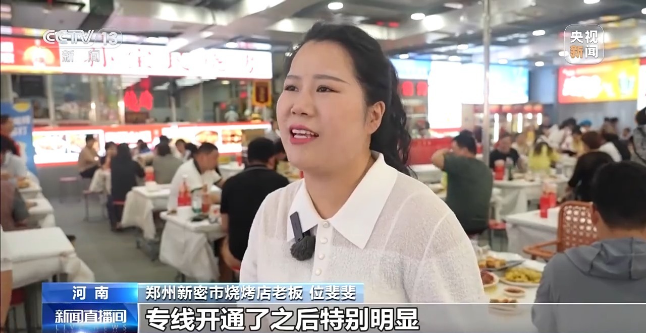 县乡消费“焕新”记 一日游变深度游(图11)
