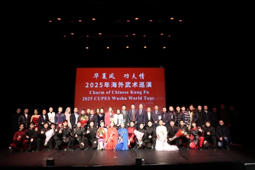 北京高校服务新时代首都发展特别报道 首都体育学院：创新海外武术文化巡演让中华文化闪耀世界舞台(图1)