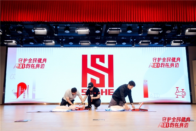 守护全民健身 AED“救”在身边 沃尔沃汽车持续推动AED普及与社会急救体系完善(图5)