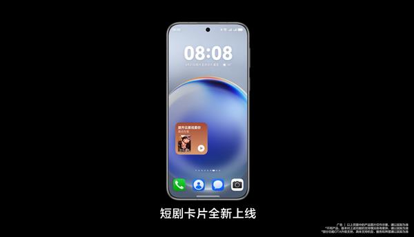 华为浏览器资讯助手亮相HDC 2025 AI摘要、智能推荐秒级响应(图5)