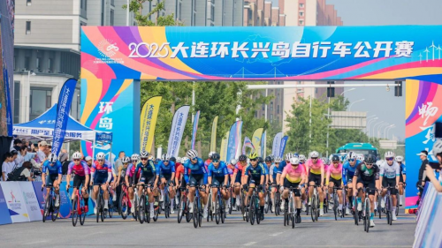 环岛逐风、畅骑长兴2025大连环长兴岛自行车公开赛精彩举办(图2)