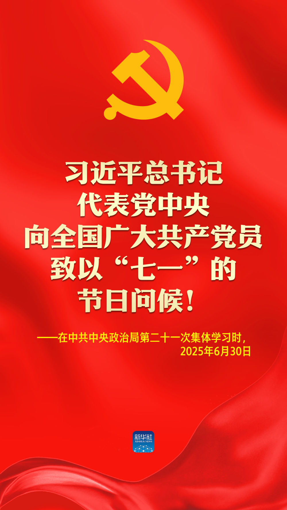 新闻午报丨涉及家具、电动汽车等 一批国家标准今起实施；626万+626万元惠民礼包！湖南体育消费券领取攻略请收藏(图2)