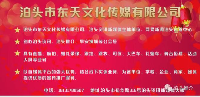 【泊头快报】我市社区运动会点燃群众健身热情(图1)