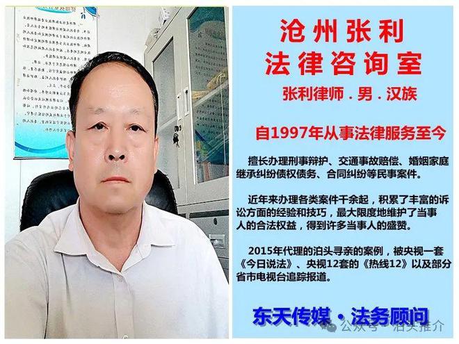 【泊头快报】我市社区运动会点燃群众健身热情(图5)