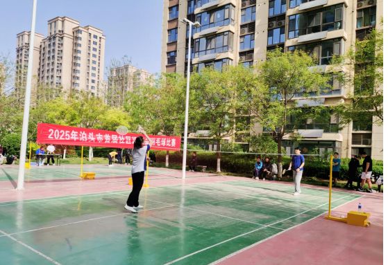【泊头快报】我市社区运动会点燃群众健身热情(图3)