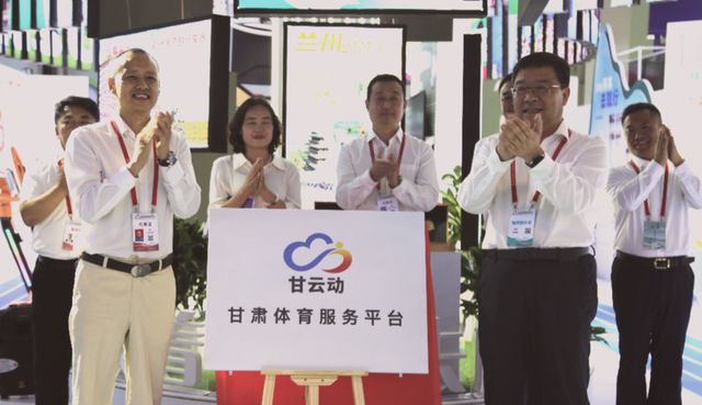 “甘云动”甘肃体育服务平台推介 “陇超”足球联赛招商信息发布(图5)