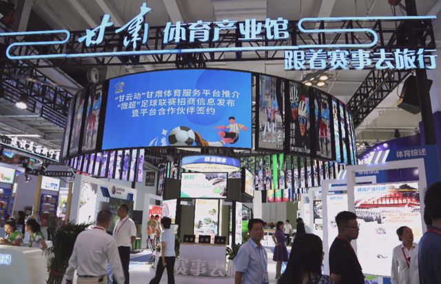 “甘云动”甘肃体育服务平台推介 “陇超”足球联赛招商信息发布(图1)