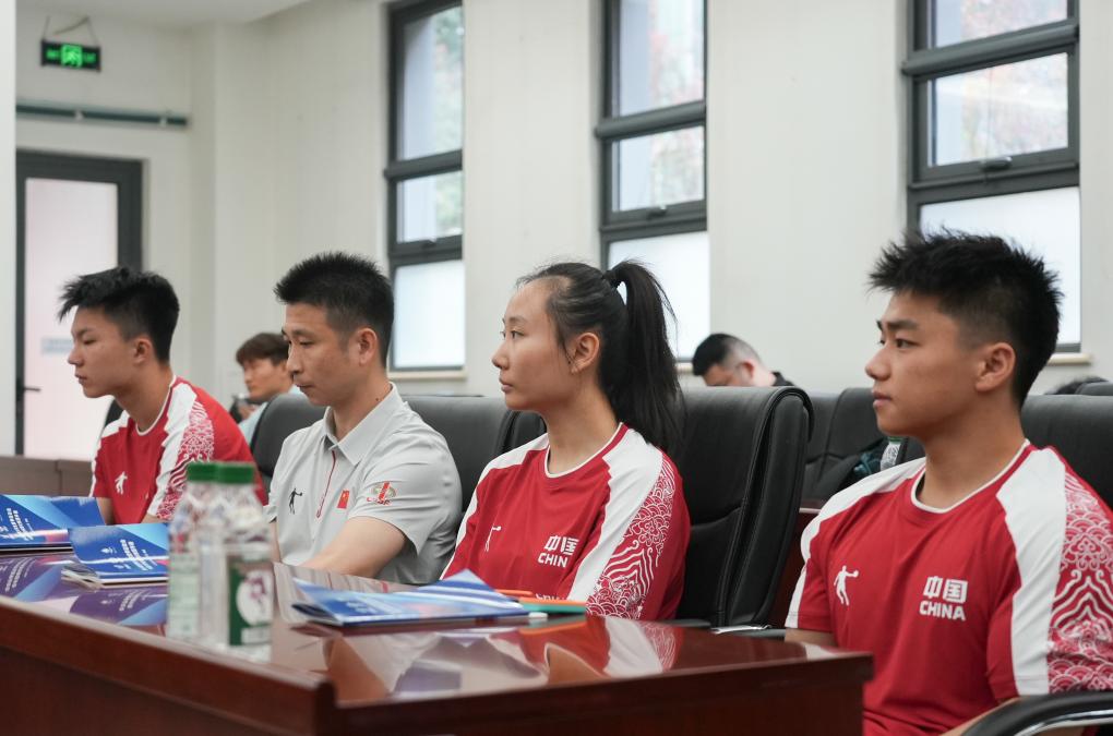 第32届世界大运会中国代表团成立(图1)