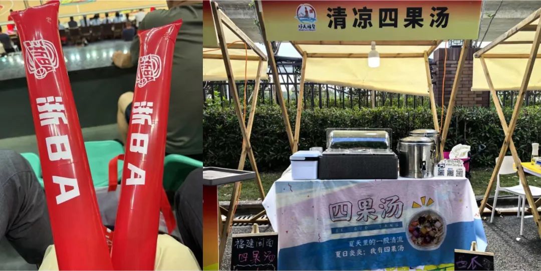 从苏超到浙BA：体育流量如何变经济增量？(图3)