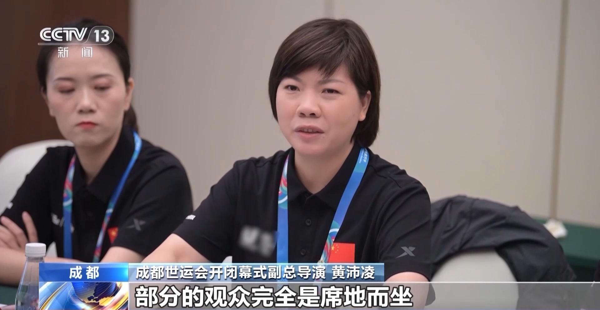 成都世运会倒计时30天 各场馆今日全部完成交付(图6)