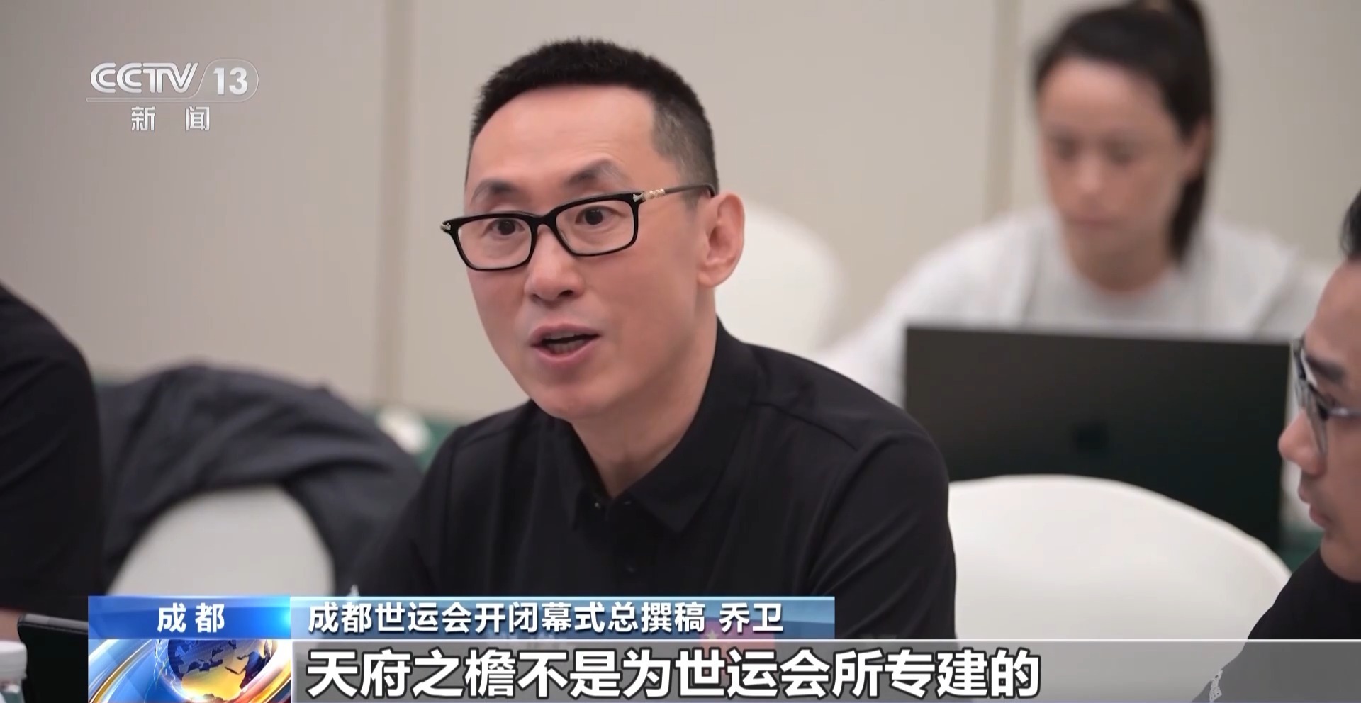 成都世运会倒计时30天 各场馆今日全部完成交付(图4)