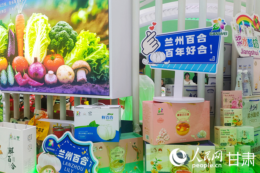 “甘味”飘香 非遗焕彩 “体育+”赋能——兰洽会特色展区亮点纷呈(图1)