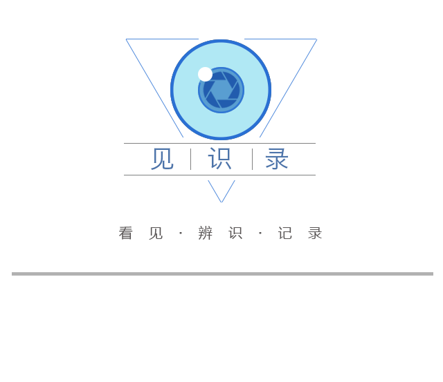 动力图｜15支劲旅角逐“最强大脑”申城上演智力运动嘉年华(图1)