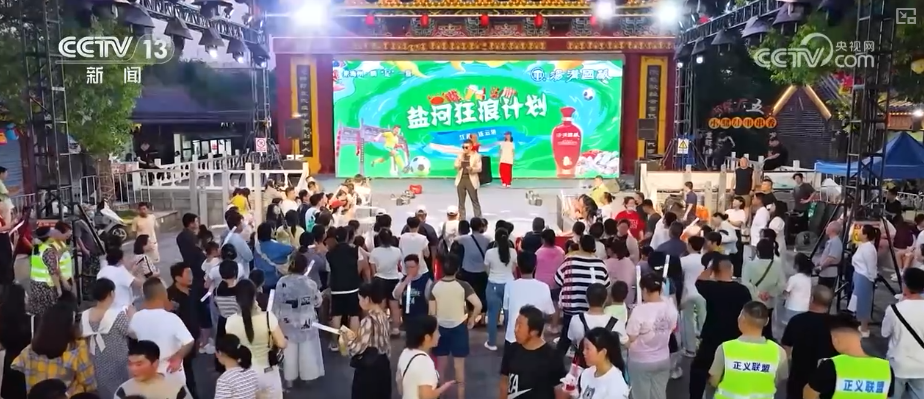 时髦新“夜”态、“室内版”新兴运动……消费“新宠”激活夏日经济活力(图5)