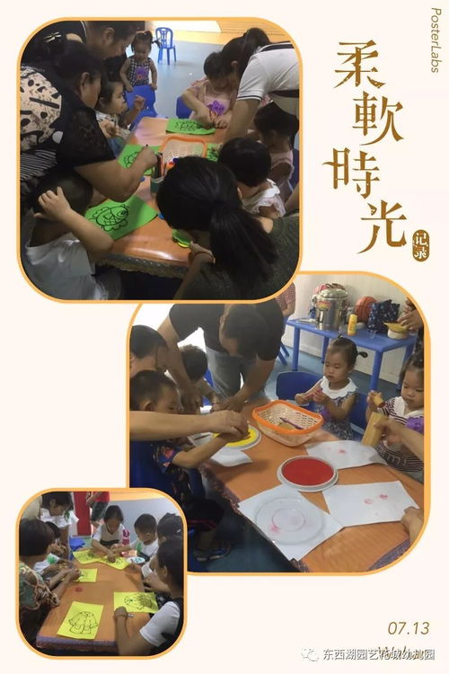俱乐部热身游戏有哪些好玩的(图1)