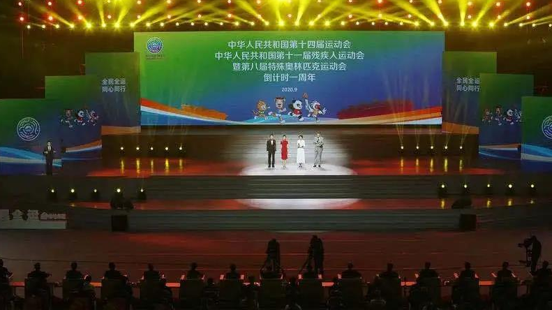 “大秦之水”成为中华人民共和国第十四届运动会官方指定用水(图5)