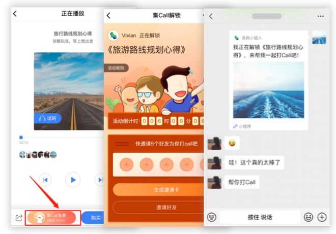 科技赋能体育：球场小程序如何改变运动体验？(图2)