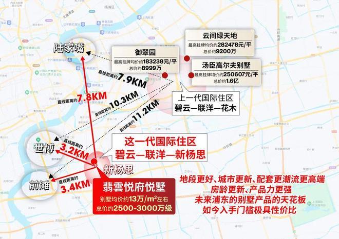 上海翡雲悦府楼盘官方发布-翡雲悦府权威资讯-爆款新房！(图19)