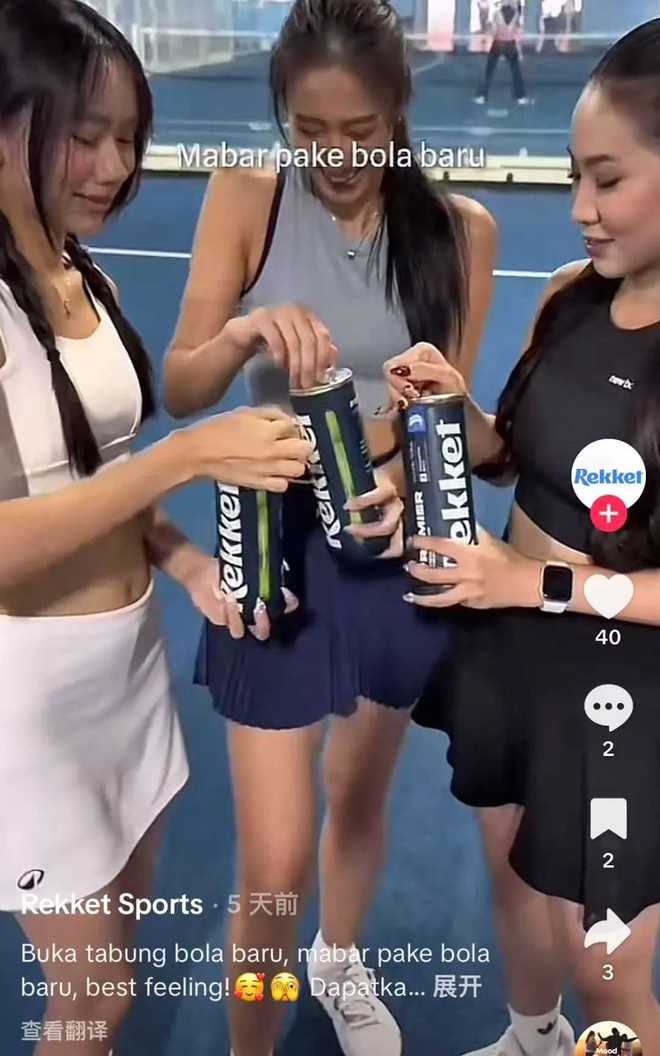 喜运达资讯：板式网球在印尼TikTok大爆发！小众运(图2)