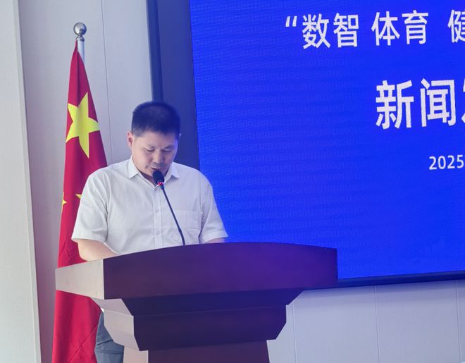 “数智体育健康”促进行动在京发布 各界共商产业升级新路径(图5)