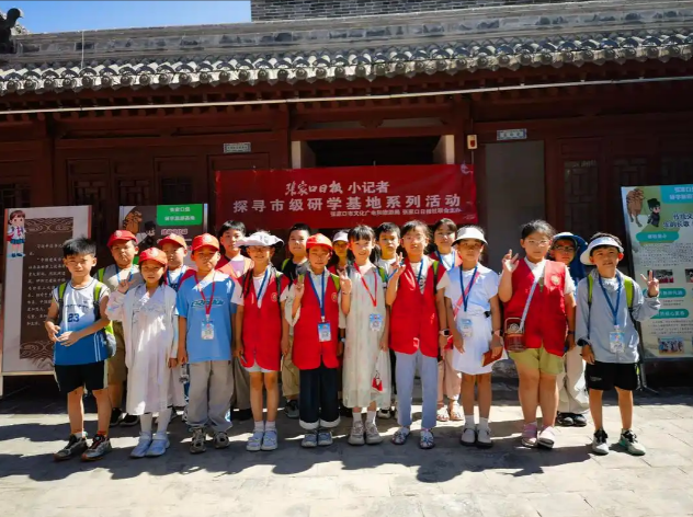张家口研学经济成为撬动京张体育文化旅游带建设“新引擎”(图4)