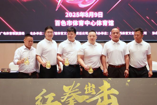 “红拳出击”：体育图腾塑造、文化根脉传承与全球对话的意义(图2)