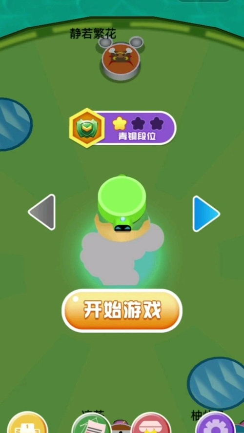 小游戏大全全部的游戏有哪些(图1)