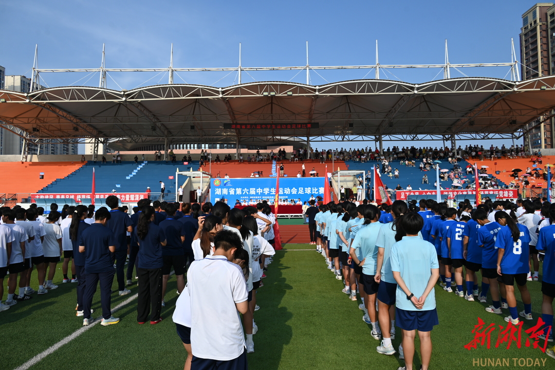 “湘小超”来了！湖南省第六届中学生运动会足球比赛在武冈盛大开幕(图2)