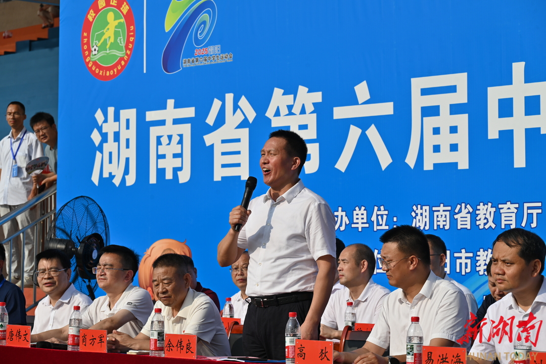 “湘小超”来了！湖南省第六届中学生运动会足球比赛在武冈盛大开幕(图3)