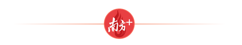 相约粤港澳请到“湾”里来——写在十五运会开幕倒计时100天之际(图2)