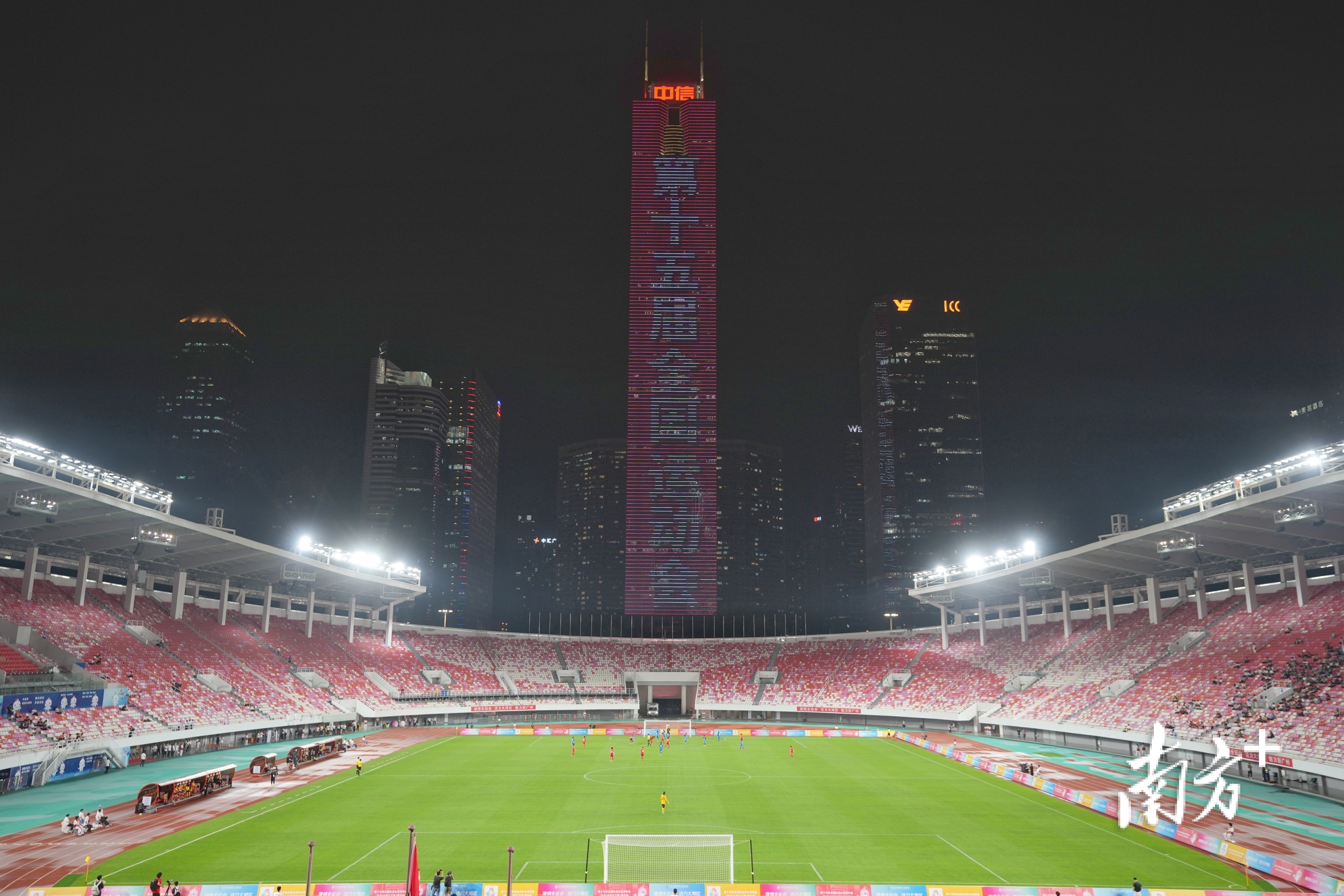 相约粤港澳请到“湾”里来——写在十五运会开幕倒计时100天之际(图5)