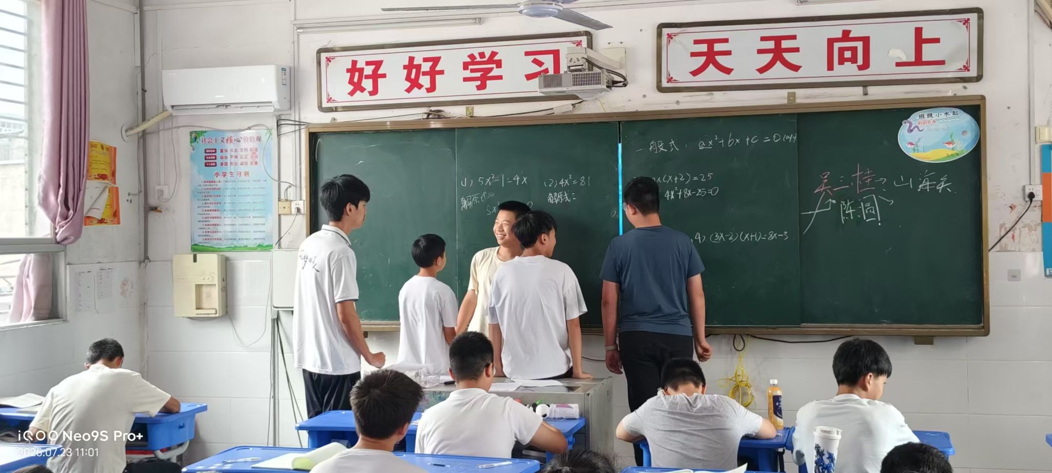 筑梦体育人开展专项辅导 助力隽水学子迎战初三(图2)