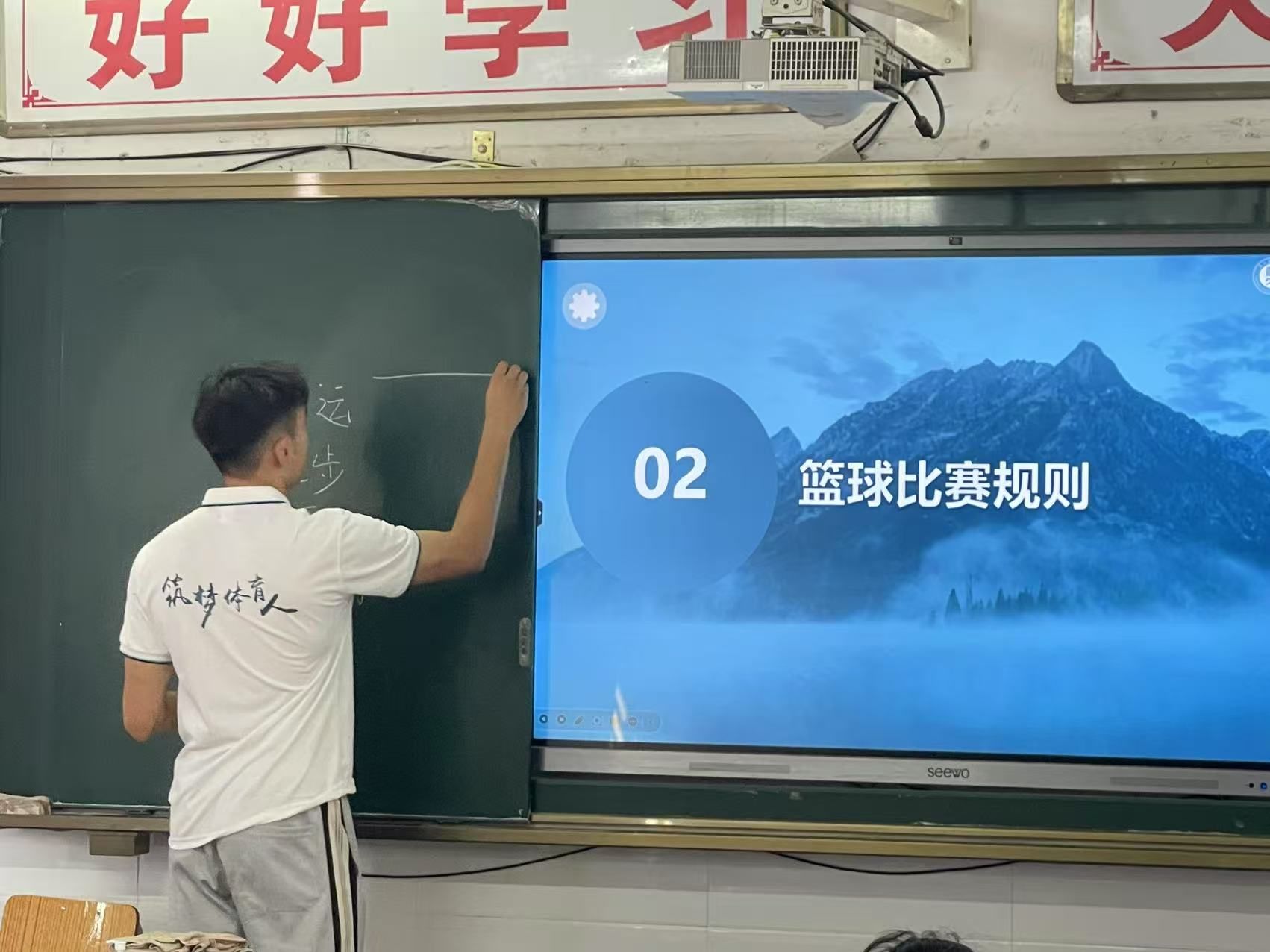 筑梦体育人开展专项辅导 助力隽水学子迎战初三(图1)