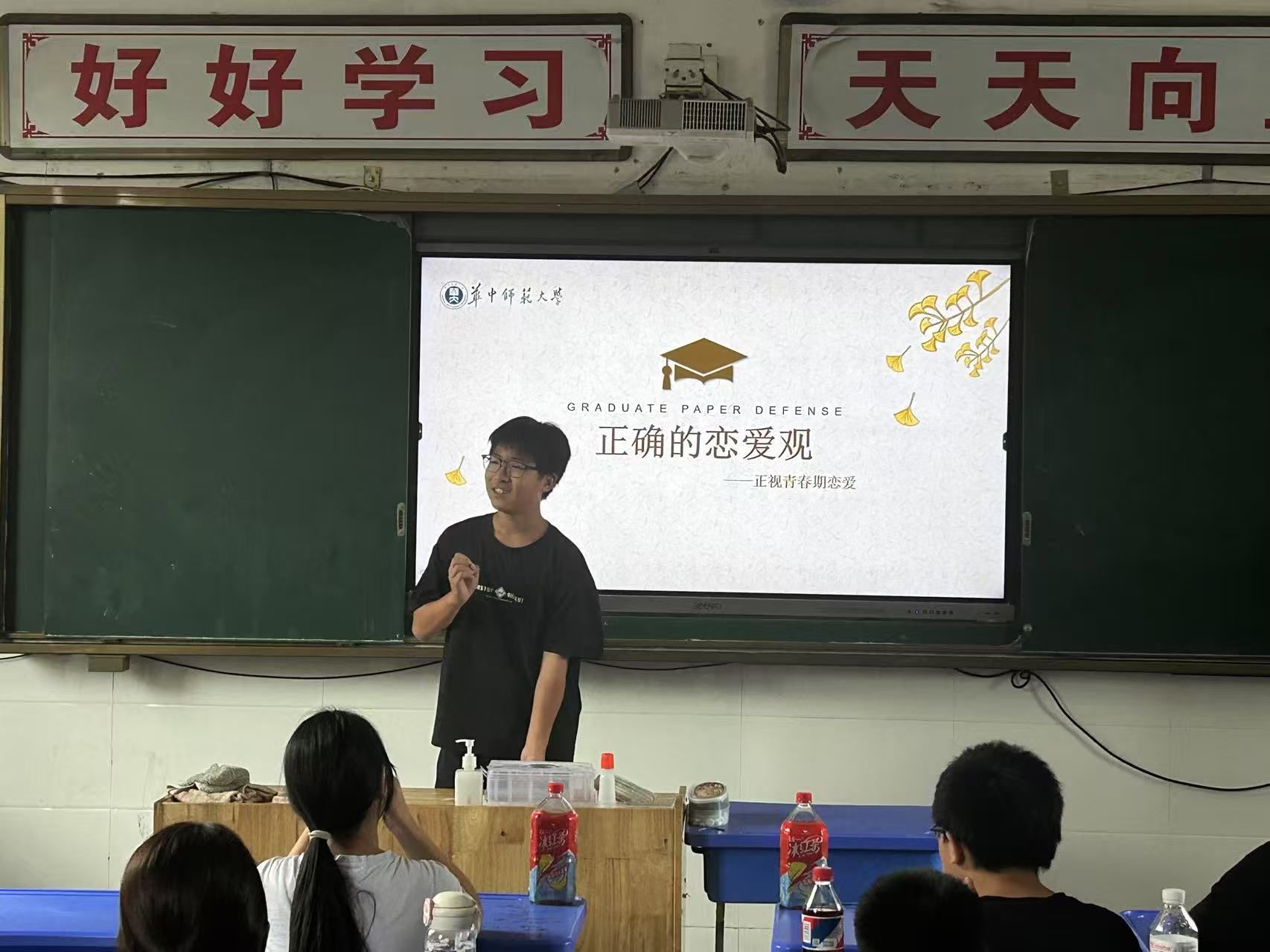 筑梦体育人开展专项辅导 助力隽水学子迎战初三(图3)