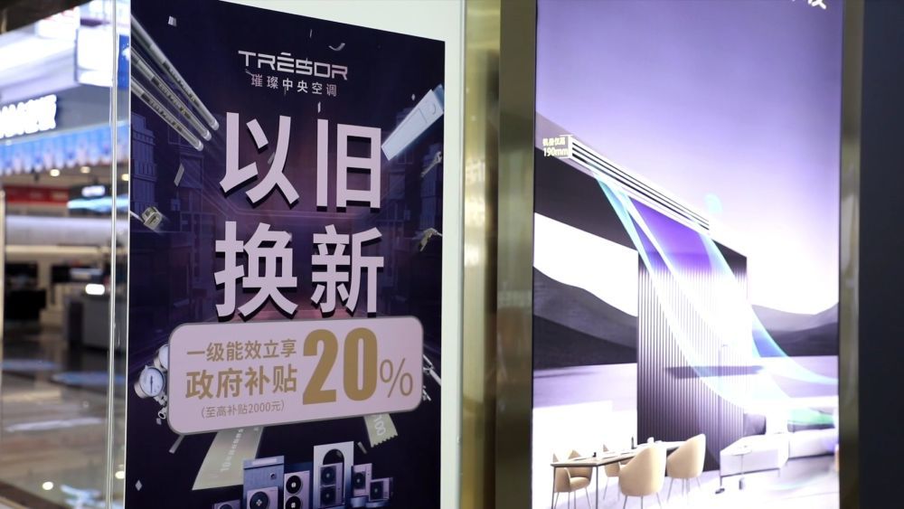 “热”力四射！暑期多元业态激发经济新活力(图7)