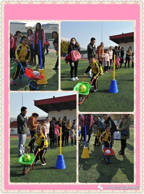 幼儿园游戏拔河游戏有哪些(图1)