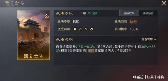 运动后身体变轻盈 这款三国游戏让时间自由(图3)