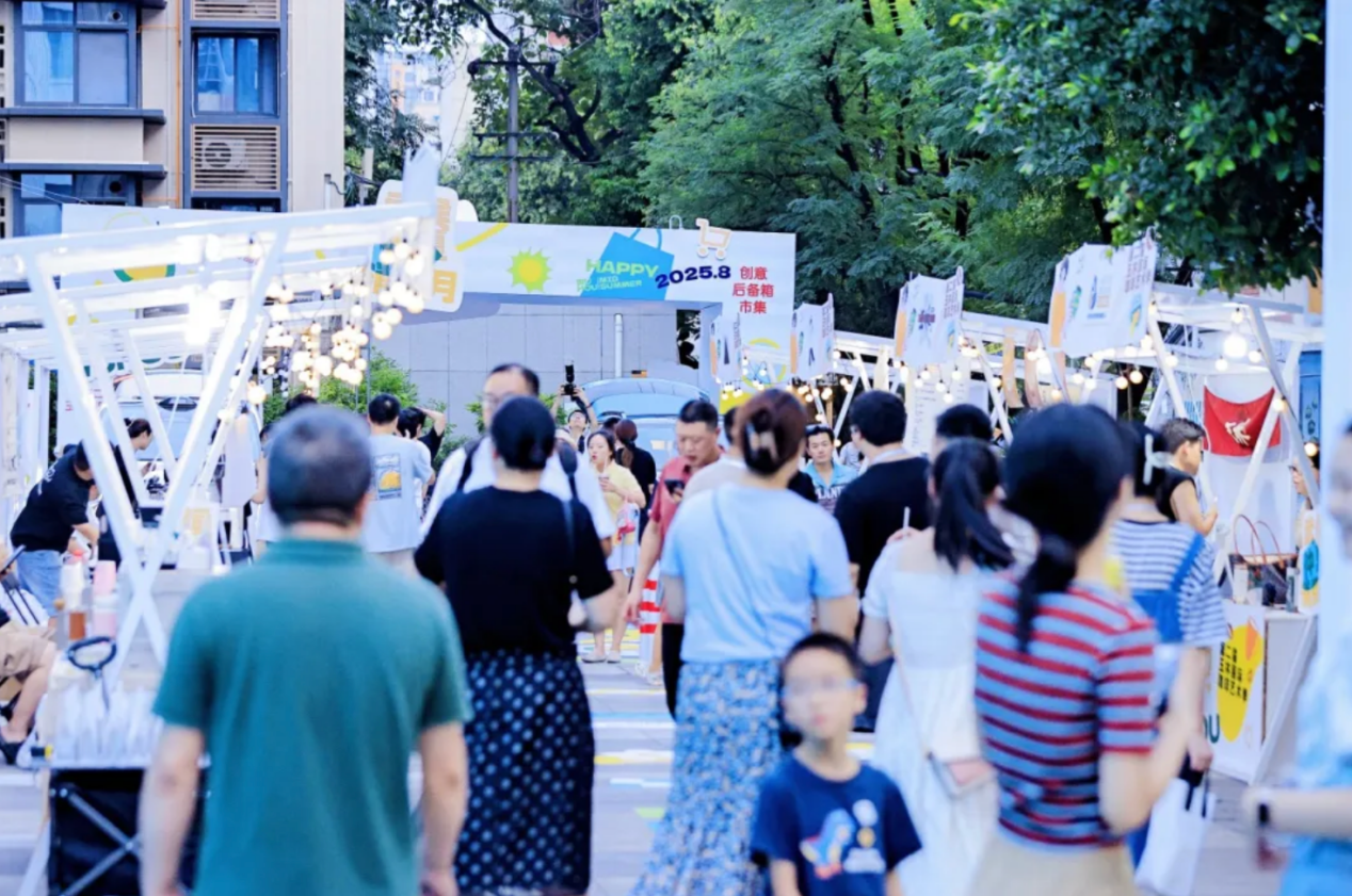 以“武”会友世运兴城！成都武侯将国际性体育赛事带入街区街巷(图2)