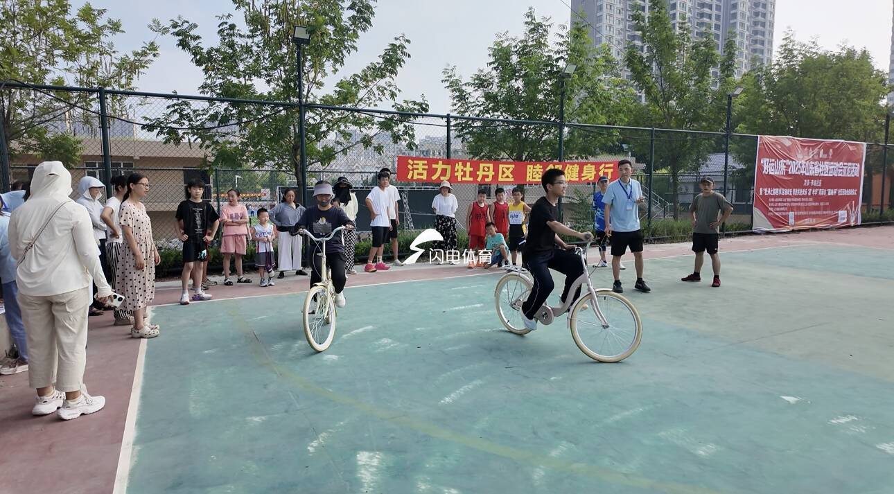 2025年山东省社区运动会示范活动走进菏泽(图3)
