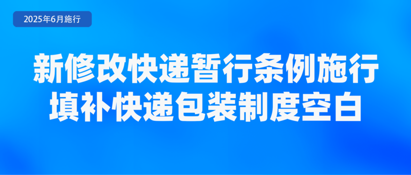 不得将刷脸作为唯一验证方式、首部学前教育法上线月新规(图2)