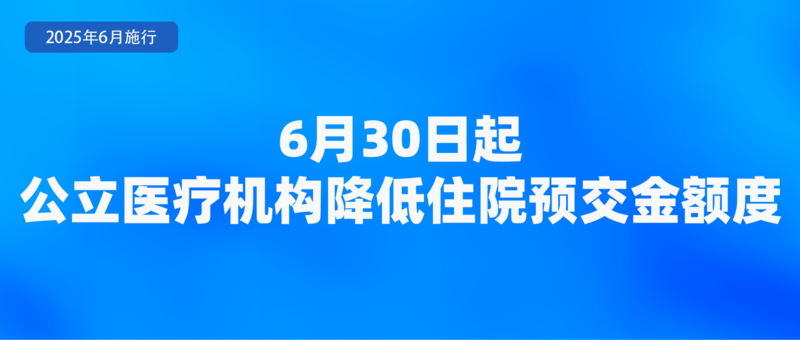 不得将刷脸作为唯一验证方式、首部学前教育法上线月新规(图4)